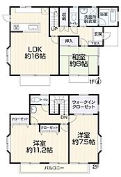 千葉市若葉区原町　中古戸建