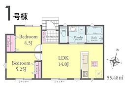 茂原市高師24-1期　全2棟　平屋建　1号棟