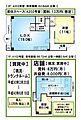 山科音羽マンションA棟1階3,650万円
