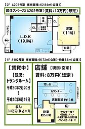 山科音羽マンションＡ棟