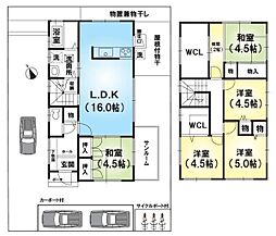守山市欲賀町