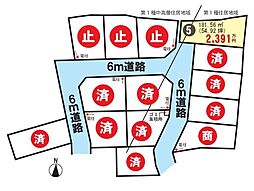 グローリータウン唐崎8期全13区画　5号地