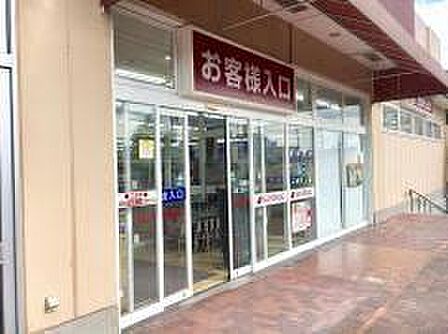 サンドラッグ山科三条店まで792m