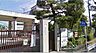 周辺：京都市立鏡山小学校まで709m
