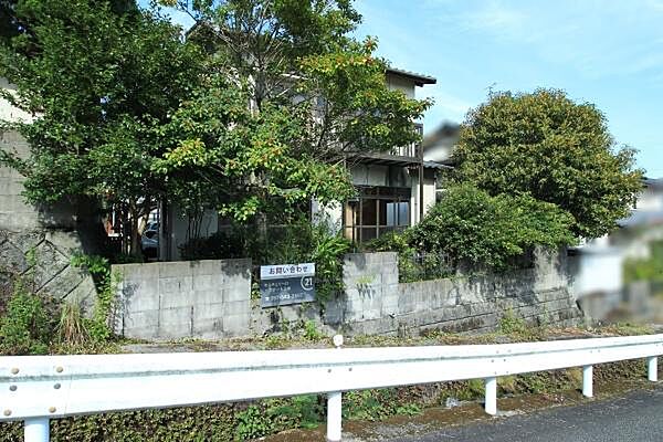 その他を拡大表示