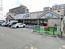 周辺：関西スーパー日下店まで1028m