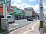 周辺：業務スーパー住道店まで1292m