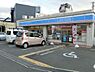 周辺：ローソン大東南新田2丁目店まで670m