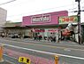 周辺：Maxvalu瓢箪山店まで791m