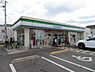 周辺：ファミリーマート東大阪旭町店まで539m