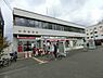 周辺：枚岡郵便局まで572m