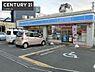 周辺：ローソン大東南新田二丁目店まで700m
