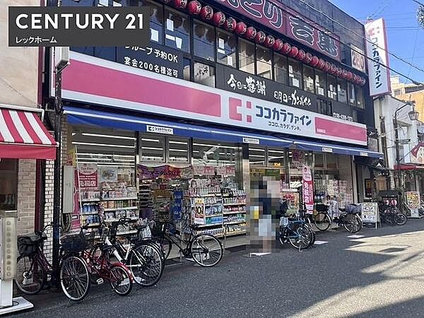 周辺を拡大表示