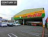周辺：ジャパン大東氷野店まで490m