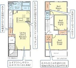 藤沢市遠藤第2　新築戸建2号棟　全5棟