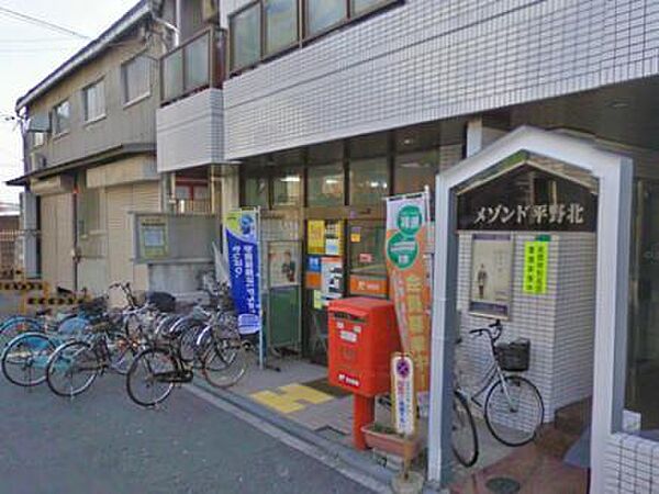 画像24:大阪平野北郵便局まで191m