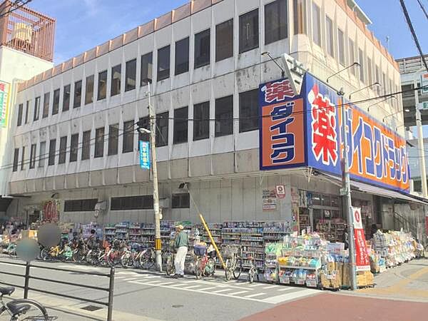 画像17:ダイコクドラッグ地下鉄平野駅前店まで363m