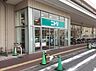 周辺：ニトリ平野店まで1221m