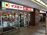 周辺：イズミヤ平野店まで254m