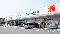 周辺施設の画像