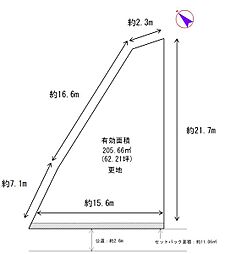 神鉄有馬線 丸山駅 徒歩7分