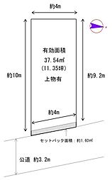 大阪府大阪市東住吉区針中野1丁目15-20の土地画像