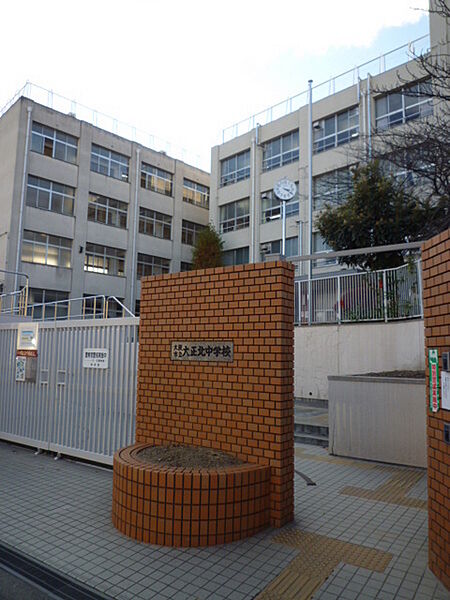 画像9:大阪市立大正北中学校まで461m