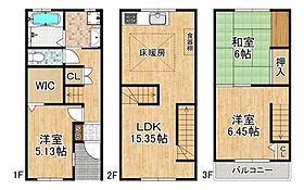 大阪府大阪市大正区泉尾１丁目11-8（賃貸一戸建3LDK・--・81.62㎡） その2