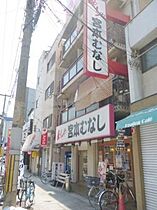 サンプラザ大正  ｜ 大阪府大阪市大正区三軒家西１丁目（賃貸マンション1K・9階・23.02㎡） その30