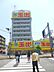 周辺：スーパー玉出大正店まで230m