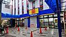 周辺：ドラッグストアマツモトキヨシ泉尾店まで581m