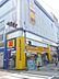 周辺：マツモトキヨシ大正駅前店まで337m