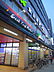 周辺：食品館アプロ南市岡店まで525m