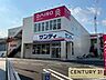 周辺：サンディ朝潮橋店まで715m