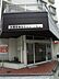 周辺：大阪厚生信用金庫港支店まで984m