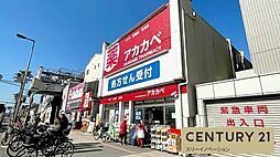 周辺施設の画像