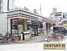 周辺：セブンイレブン大阪夕凪1丁目店まで181m