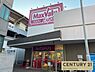 周辺：マックスバリュエクスプレス千鳥橋店まで740m