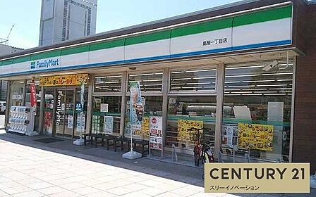 ファミリーマート島屋一丁目店まで810m