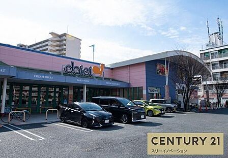 ダイエー此花店まで454m