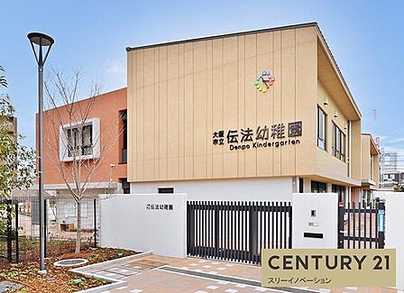 市立伝法幼稚園まで1220m