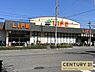 周辺：ライフ此花伝法店まで1002m