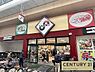 周辺：サンコー此花店まで1081m