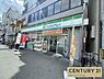 周辺：ファミリーマート梅香3丁目店まで268m