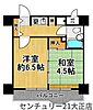 ライオンズマンション大正4階900万円