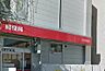 周辺：枚方中振郵便局まで1063m、買物施設や生活便利施設も近隣に充実しており便利な立地です。