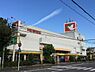 周辺：平和堂篠原店まで350m