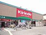 周辺：キリン堂羽曳野店まで677m