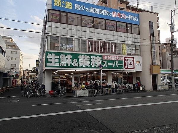 画像22:業務スーパー藤井寺駅前店まで708m