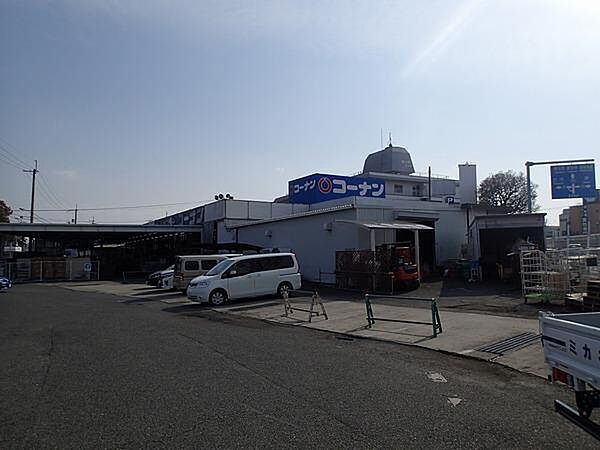 画像30:ホームセンターコーナン羽曳野西浦店まで1315m
